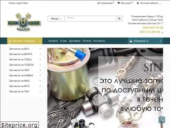 sinyee.com.ua