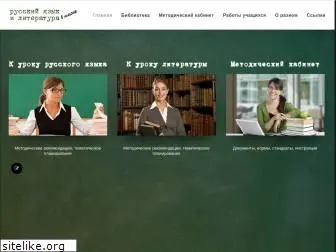 sinykova.ru