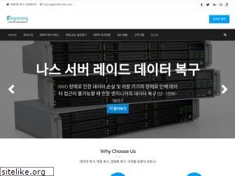 sinyoungdata.com