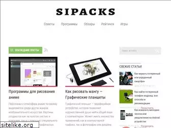 sipacks.ru