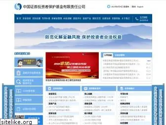 sipf.com.cn