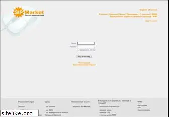 sipmarket.net