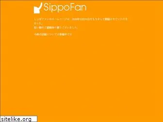 sippofan.net