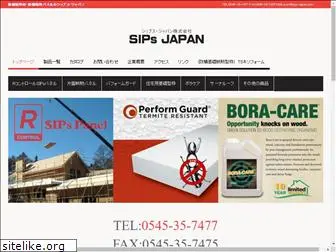 sips-japan.com