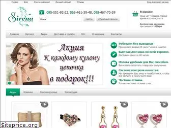 sirenashop.com.ua