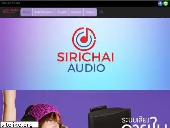 sirichaiaudio.com