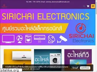 sirichaielectronics.com