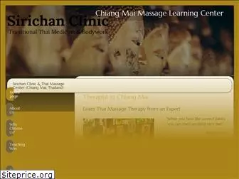 sirichan-massage-school.com