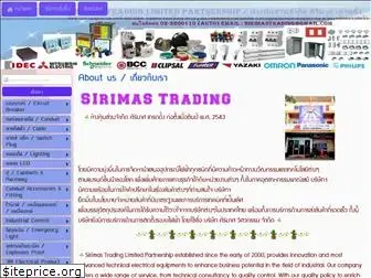 sirimastrading.com