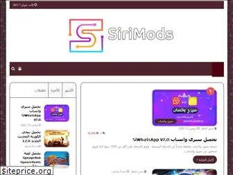 sirimods.com