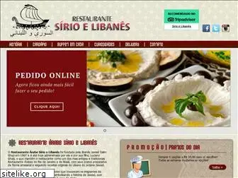 sirioelibanes.com.br