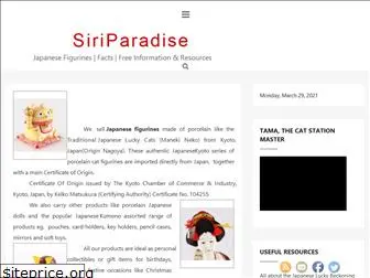 siriparadise.com