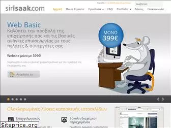 sirisaak.com