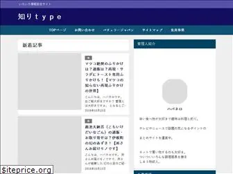 siritype.com