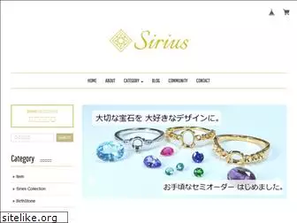 sirius-stone.com