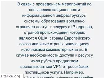 sirius.ru