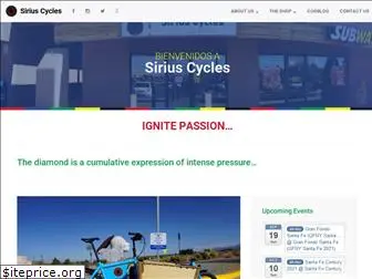 siriuscycles.com