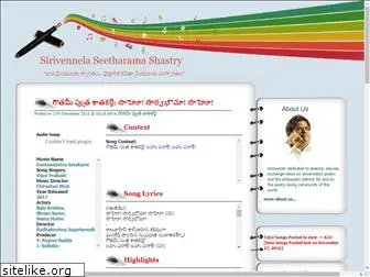 sirivennela-bhavalahari.org