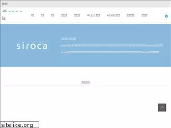 siroca.com.tw