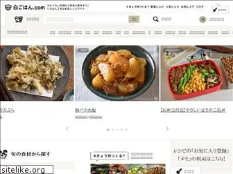 sirogohan.com
