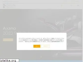 sirona.co.jp