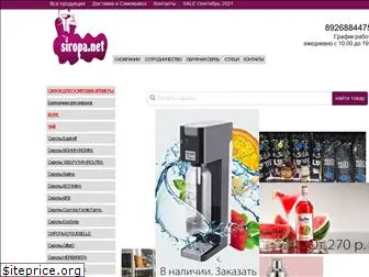 siropa.net