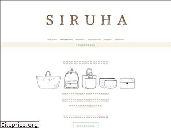 siruha.jp