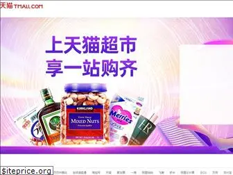 sirui.tmall.com