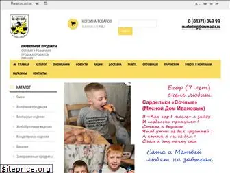 sirvmasle.ru
