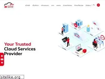 siscloudservices.com
