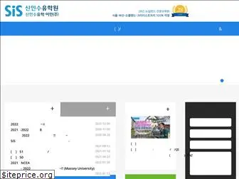 siskorea.net