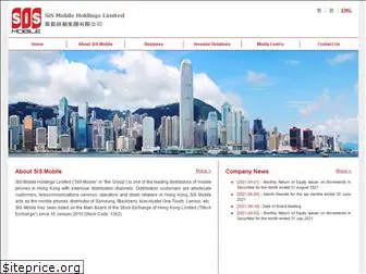 sismobile.com.hk