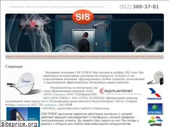 sisplus.ru