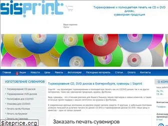 sisprint.ru