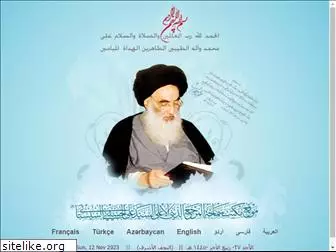 sistani.org