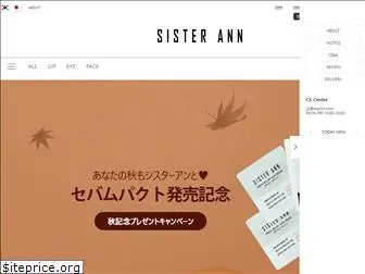 sister-ann.jp