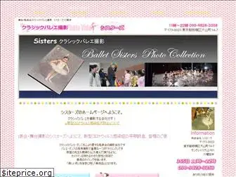 sisters.co.jp