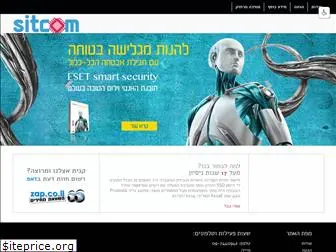 sitcomnet.co.il