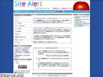 site-alert.net