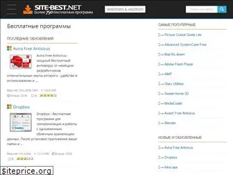 site-best.net