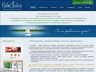 site-maker.spb.ru