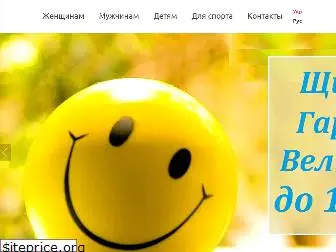 site-obuvi.com.ua