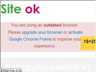 site-ok.ua