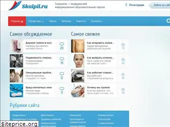 site-robot.ru
