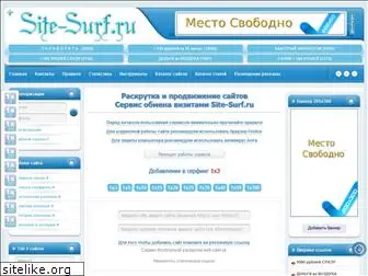 site-surf.ru