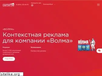 siteactiv.ru