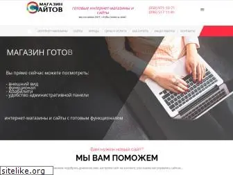sitebuy.com.ua