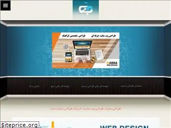 sitedesign-co.com