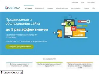 sitedozor.com