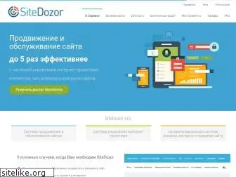 sitedozor.ru